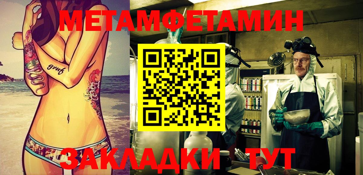 Amphetamine  АМФЕТАМИН 98%  Вход с VPN  Шадринск  Амфетамин 