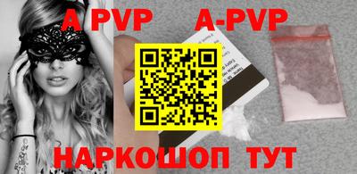 альфа пвп VHQ Кулебаки