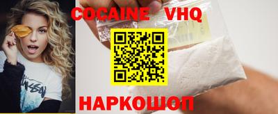 альфа пвп VHQ Кулебаки