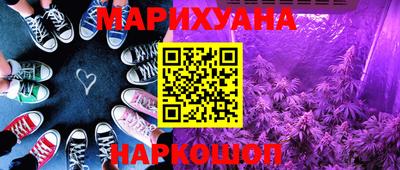 гашиш Кумертау