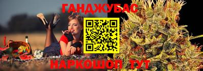гашиш Кумертау