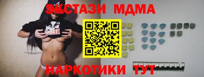 альфа пвп VHQ Кулебаки