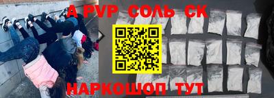 альфа пвп VHQ Кулебаки