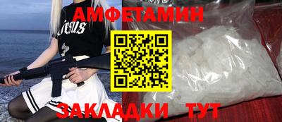 альфа пвп VHQ Кулебаки