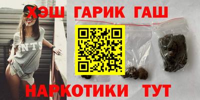 гашиш Кумертау