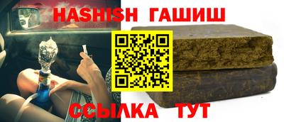 гашиш Кумертау