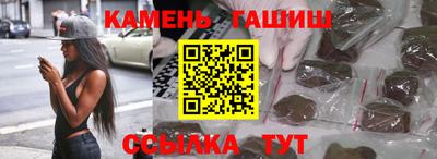 гашиш Кумертау