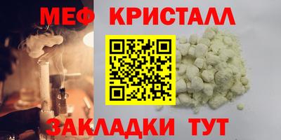 альфа пвп VHQ Кулебаки