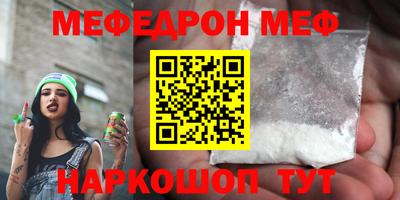 твердый Кунгур