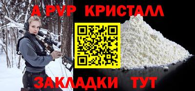 альфа пвп VHQ Кулебаки