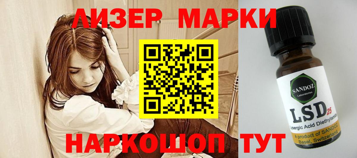 Шадринск  ЛСД экстази ecstasy  Вход с VPN 