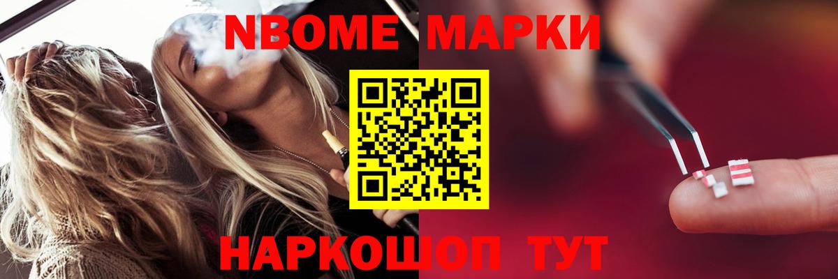Лсд 25 экстази кислота Шадринск