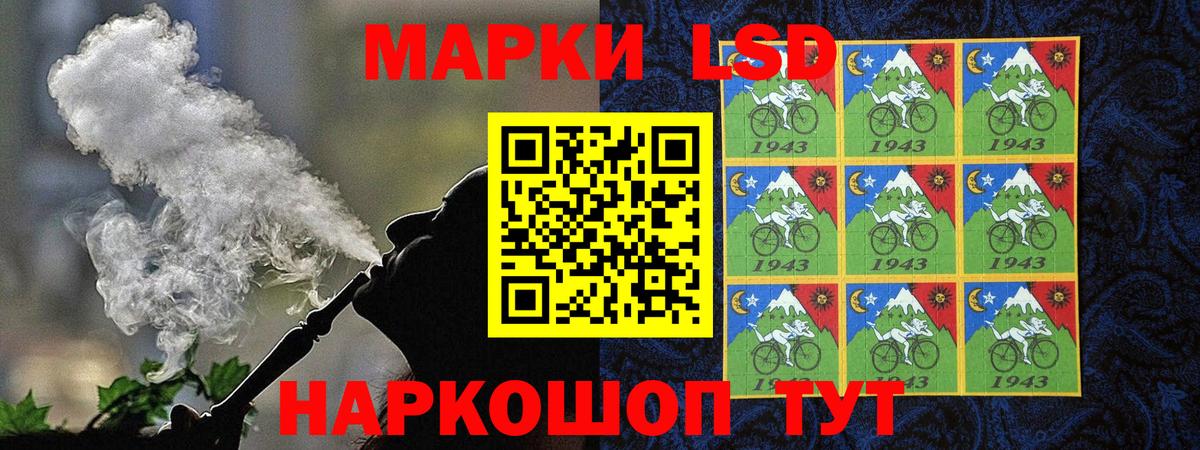 Наркотические марки  Вход с VPN  Шадринск  Наркотические марки 1,5мг 